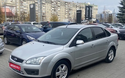 Ford Focus II рестайлинг, 2007 год, 380 000 рублей, 1 фотография