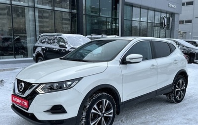 Nissan Qashqai, 2021 год, 2 599 000 рублей, 1 фотография