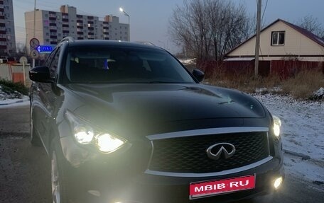 Infiniti QX70, 2017 год, 3 050 000 рублей, 1 фотография