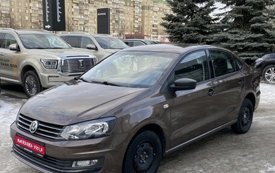 Volkswagen Polo VI (EU Market), 2020 год, 1 130 001 рублей, 1 фотография