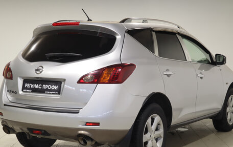 Nissan Murano, 2010 год, 1 149 000 рублей, 5 фотография