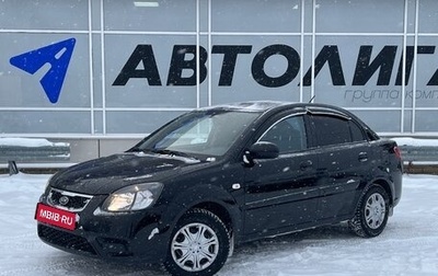 KIA Rio II, 2009 год, 623 000 рублей, 1 фотография