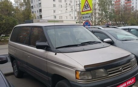 Mazda MPV I, 1993 год, 499 000 рублей, 2 фотография