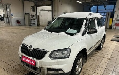 Skoda Yeti I рестайлинг, 2015 год, 1 315 000 рублей, 1 фотография