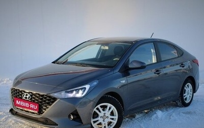 Hyundai Solaris II рестайлинг, 2021 год, 1 440 000 рублей, 1 фотография