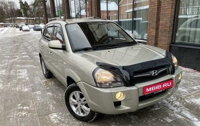 Hyundai Tucson III, 2008 год, 865 000 рублей, 1 фотография