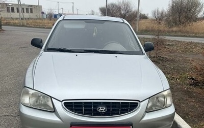 Hyundai Accent II, 2008 год, 550 000 рублей, 1 фотография