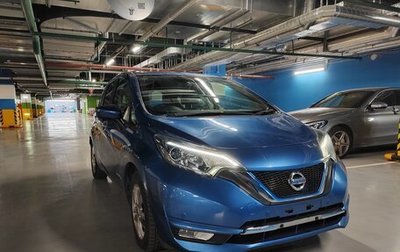 Nissan Note II рестайлинг, 2018 год, 1 510 000 рублей, 1 фотография