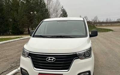 Hyundai H-1 II рестайлинг, 2020 год, 3 400 000 рублей, 1 фотография