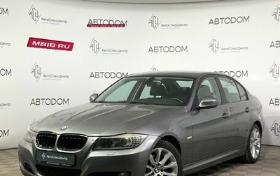 BMW 3 серия, 2011 год, 1 295 000 рублей, 1 фотография