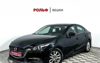 Mazda 3, 2017 год, 1 490 000 рублей, 1 фотография