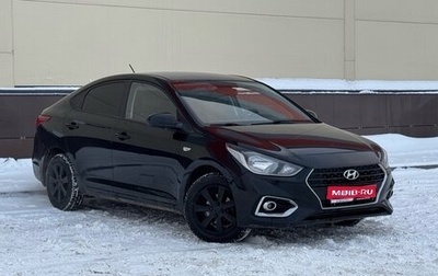 Hyundai Solaris II рестайлинг, 2018 год, 1 050 000 рублей, 1 фотография