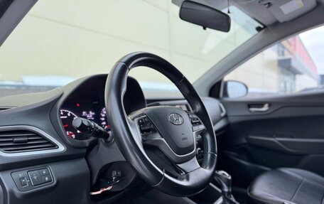 Hyundai Solaris II рестайлинг, 2018 год, 1 050 000 рублей, 14 фотография