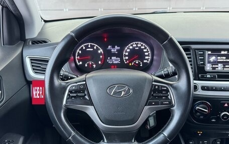 Hyundai Solaris II рестайлинг, 2018 год, 1 050 000 рублей, 12 фотография