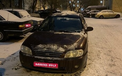 KIA Spectra II (LD), 2007 год, 315 000 рублей, 1 фотография