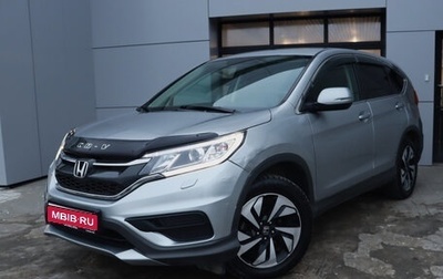 Honda CR-V IV, 2018 год, 2 669 000 рублей, 1 фотография