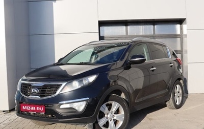 KIA Sportage III, 2013 год, 1 239 000 рублей, 1 фотография