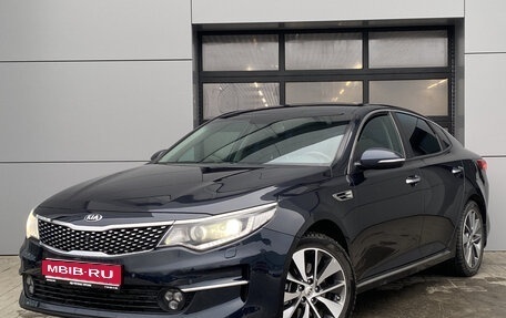 KIA Optima IV, 2018 год, 1 762 000 рублей, 1 фотография