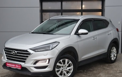 Hyundai Tucson III, 2019 год, 2 399 000 рублей, 1 фотография