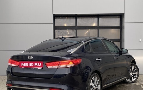 KIA Optima IV, 2018 год, 1 762 000 рублей, 3 фотография