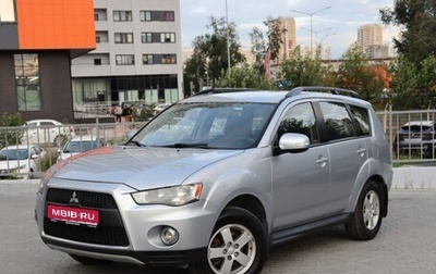 Mitsubishi Outlander III рестайлинг 3, 2011 год, 1 076 000 рублей, 1 фотография