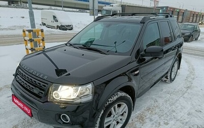 Land Rover Freelander II рестайлинг 2, 2013 год, 1 850 000 рублей, 1 фотография