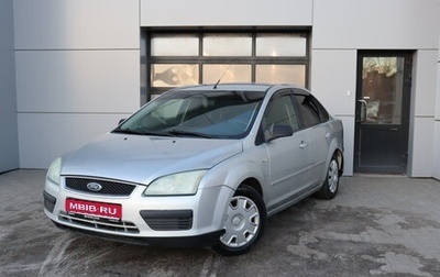 Ford Focus II рестайлинг, 2005 год, 419 000 рублей, 1 фотография