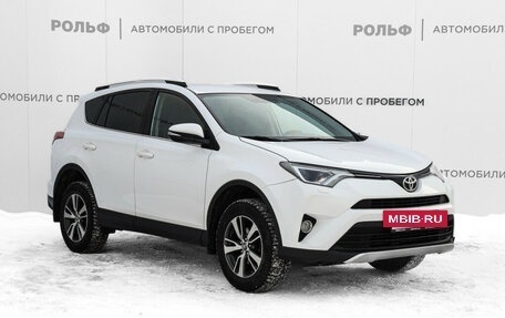 Toyota RAV4, 2016 год, 2 169 000 рублей, 3 фотография