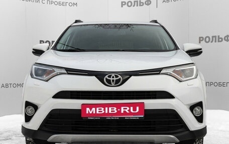 Toyota RAV4, 2016 год, 2 169 000 рублей, 2 фотография