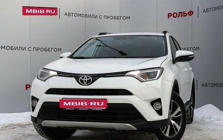 Toyota RAV4, 2016 год, 2 169 000 рублей, 21 фотография