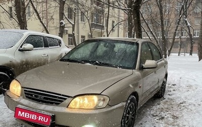 KIA Spectra II (LD), 2008 год, 290 000 рублей, 1 фотография