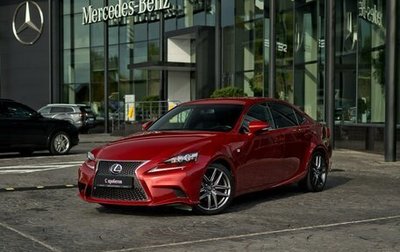 Lexus IS III, 2013 год, 3 019 000 рублей, 1 фотография