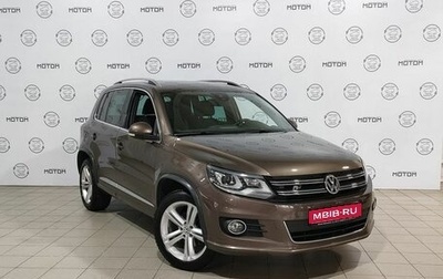 Volkswagen Tiguan I, 2013 год, 1 690 000 рублей, 1 фотография