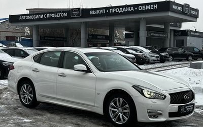 Infiniti Q70 I, 2015 год, 2 350 000 рублей, 1 фотография