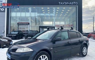 Renault Megane II, 2006 год, 410 000 рублей, 1 фотография