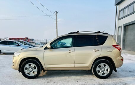 Toyota RAV4, 2010 год, 1 749 000 рублей, 3 фотография