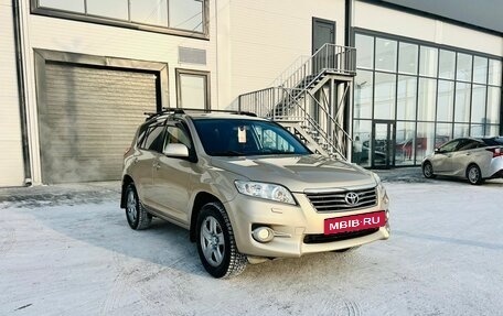 Toyota RAV4, 2010 год, 1 749 000 рублей, 8 фотография