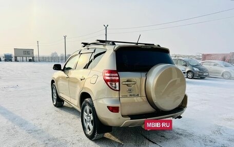 Toyota RAV4, 2010 год, 1 749 000 рублей, 4 фотография