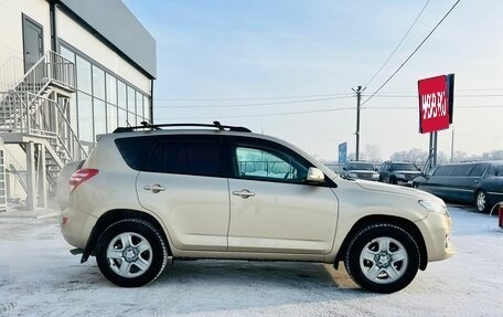 Toyota RAV4, 2010 год, 1 749 000 рублей, 7 фотография