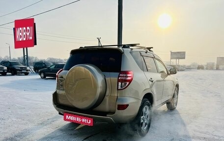 Toyota RAV4, 2010 год, 1 749 000 рублей, 6 фотография