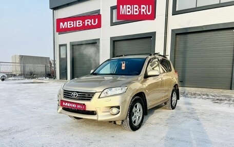 Toyota RAV4, 2010 год, 1 749 000 рублей, 2 фотография