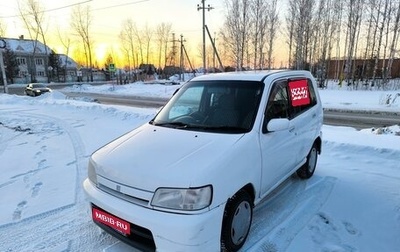 Nissan Cube II, 1999 год, 185 000 рублей, 1 фотография