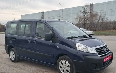 Fiat Scudo II, 2014 год, 2 100 000 рублей, 1 фотография