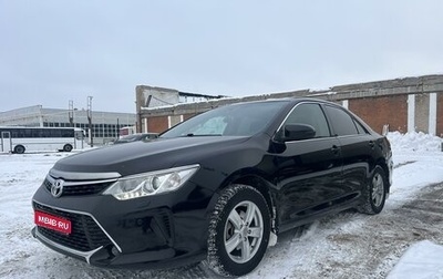 Toyota Camry, 2015 год, 2 250 000 рублей, 1 фотография