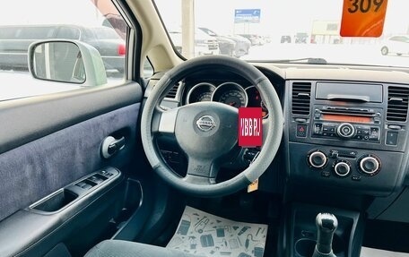 Nissan Tiida, 2012 год, 799 999 рублей, 14 фотография