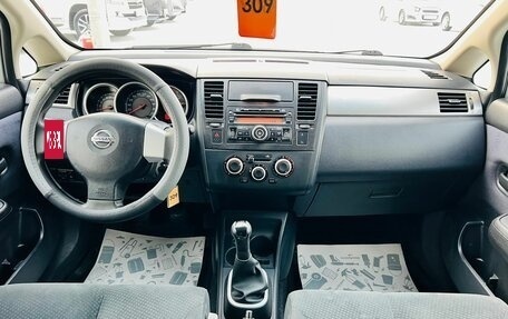 Nissan Tiida, 2012 год, 799 999 рублей, 16 фотография