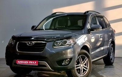 Hyundai Santa Fe III рестайлинг, 2012 год, 1 590 000 рублей, 1 фотография