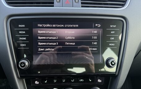 Skoda Octavia, 2020 год, 2 975 000 рублей, 16 фотография