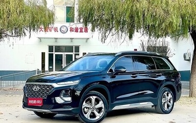 Hyundai Santa Fe IV, 2021 год, 2 749 000 рублей, 1 фотография