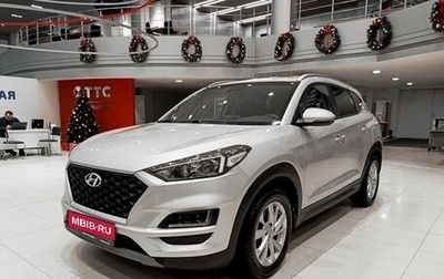 Hyundai Tucson III, 2018 год, 2 347 000 рублей, 1 фотография